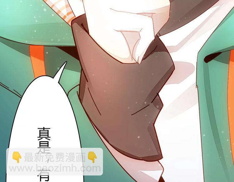 第1话 有趣的人类136