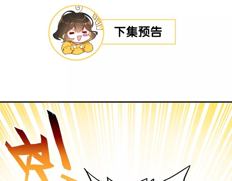 第1话 有趣的人类139