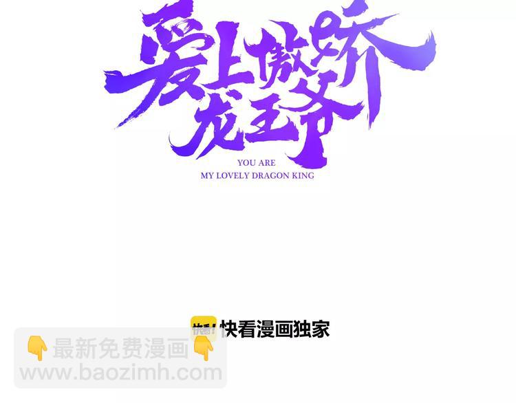 第1话 有趣的人类2