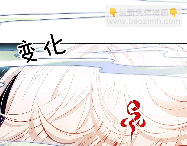 第2话 吃掉你116