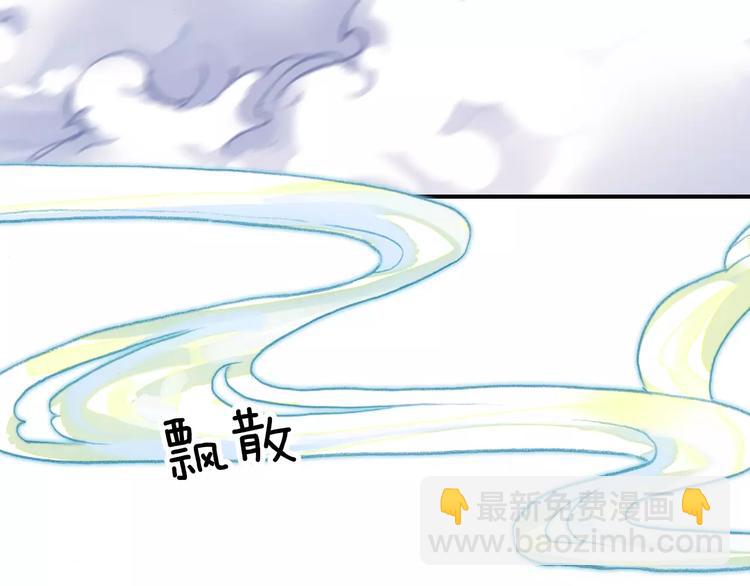 第2话 吃掉你121