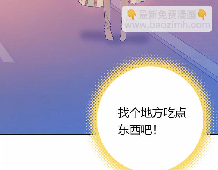 第2话 吃掉你15