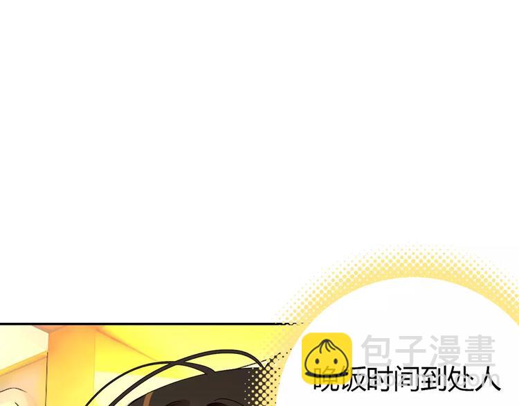 第2话 吃掉你21