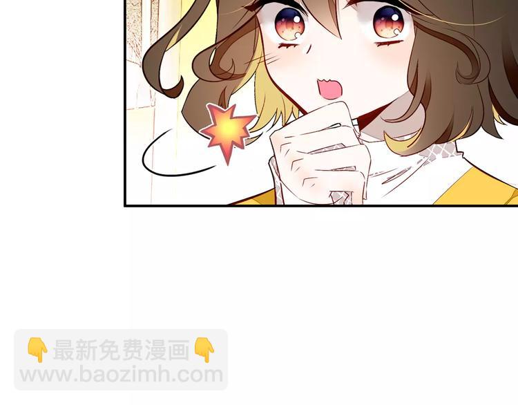 第2话 吃掉你24