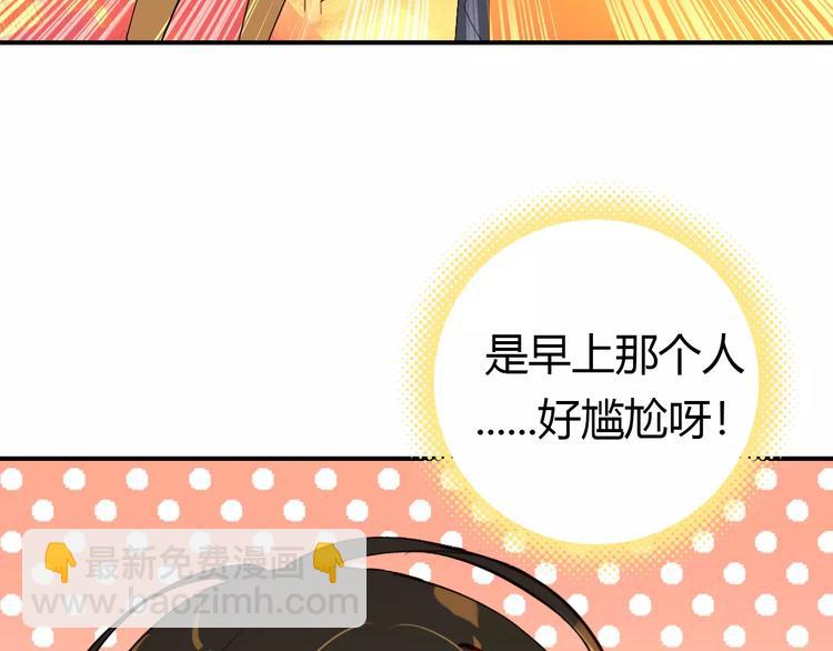 第2话 吃掉你27