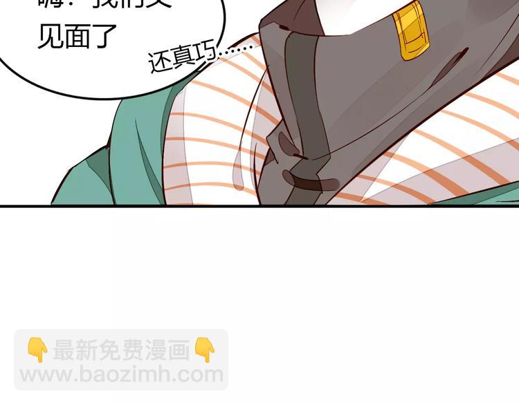 第2话 吃掉你31