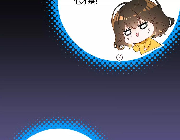 第2话 吃掉你45