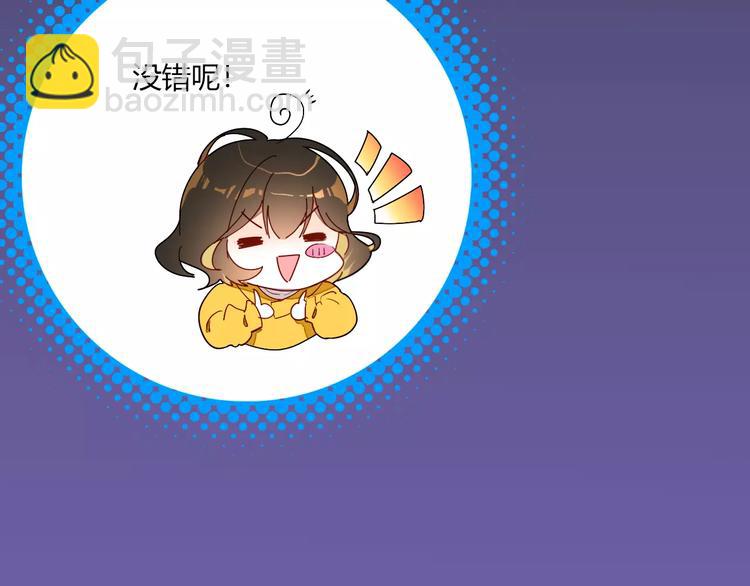 第2话 吃掉你46
