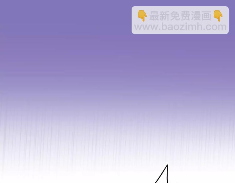 第2话 吃掉你52