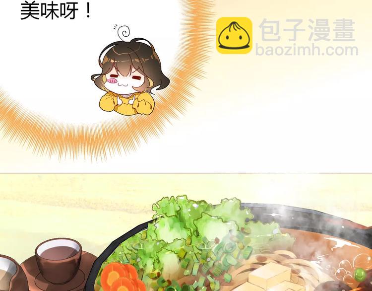 第2话 吃掉你71