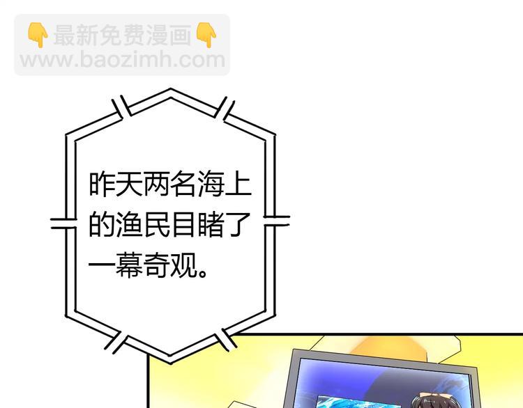 第2话 吃掉你84