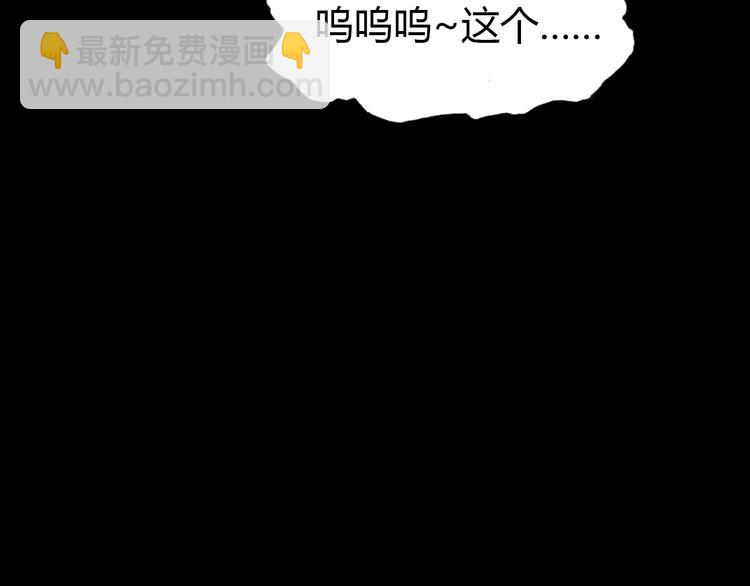 第4话 龙族的规矩11