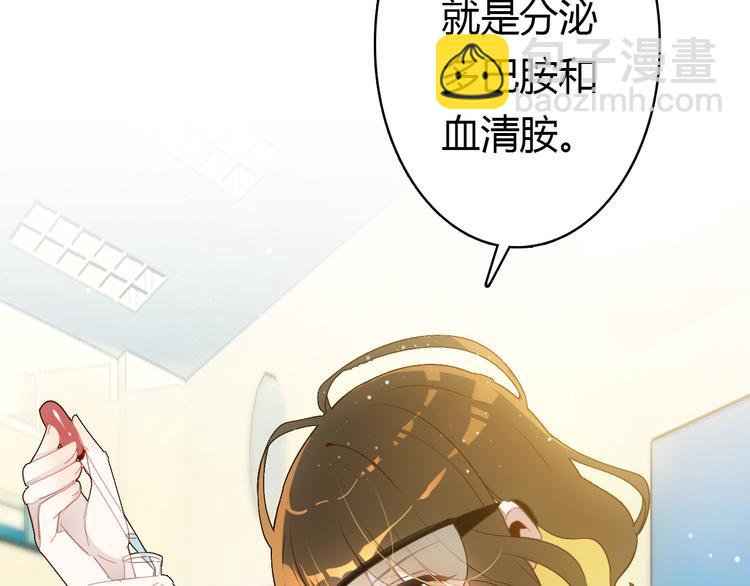 第4话 龙族的规矩115
