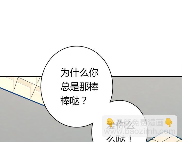 第4话 龙族的规矩124