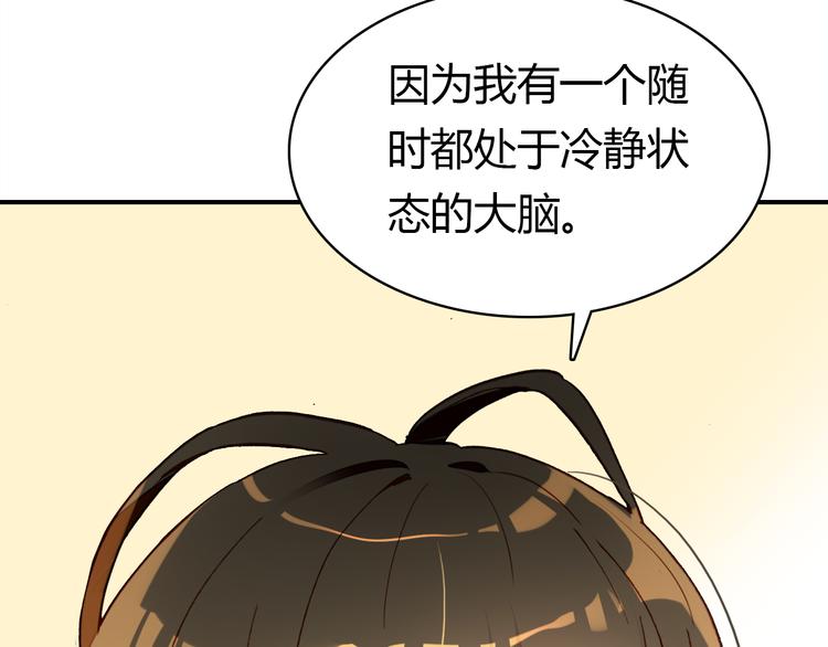 第4话 龙族的规矩127