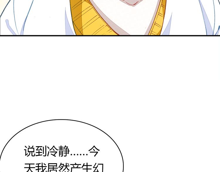 第4话 龙族的规矩129