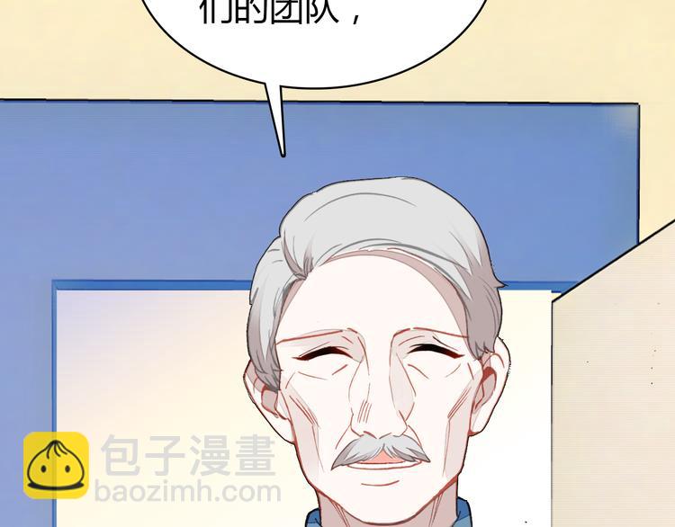 第4话 龙族的规矩137