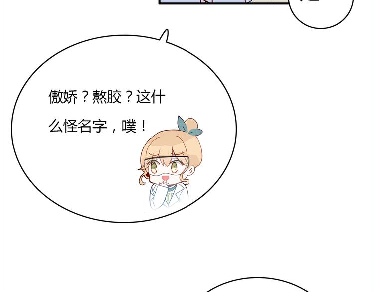 第4话 龙族的规矩145