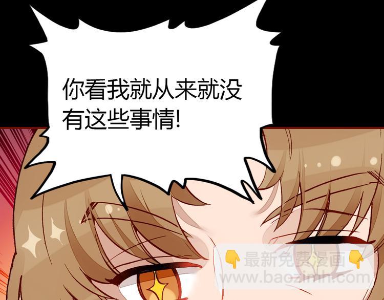 第4话 龙族的规矩159