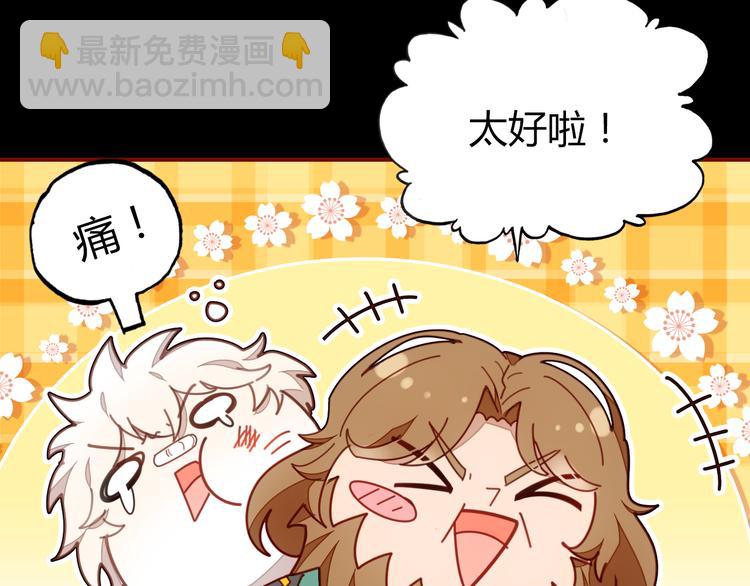 第4话 龙族的规矩16