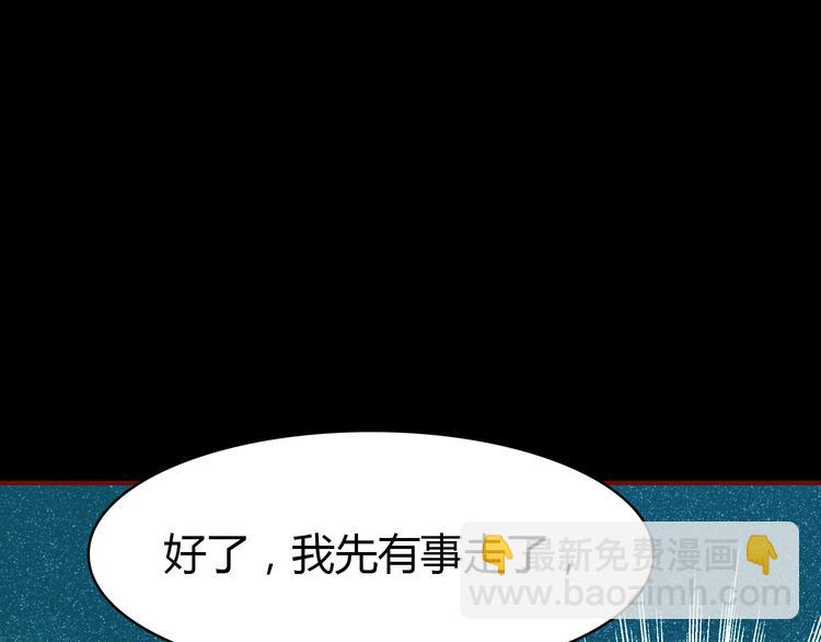 第4话 龙族的规矩168