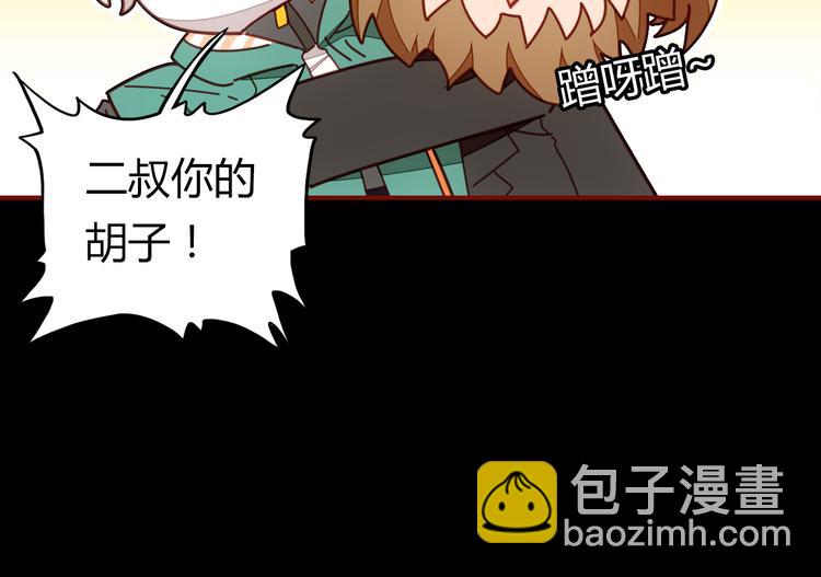 第4话 龙族的规矩17