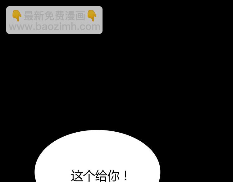 第4话 龙族的规矩175