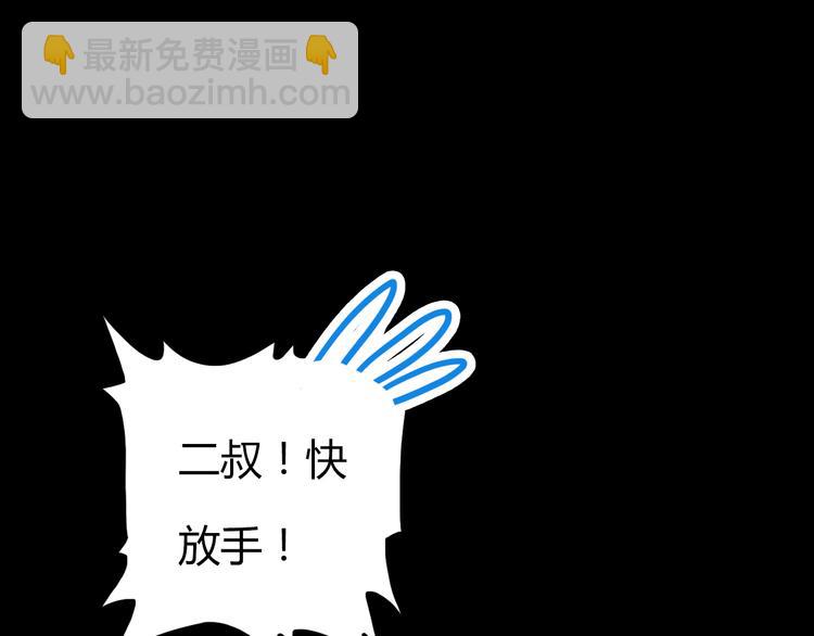 第4话 龙族的规矩18