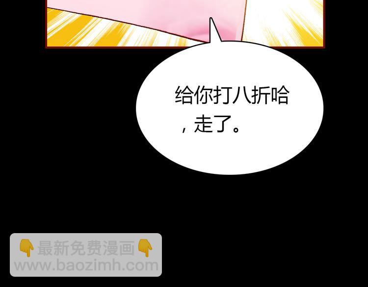 第4话 龙族的规矩181