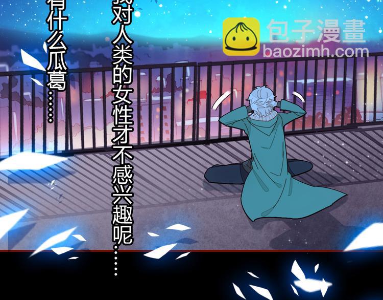 第4话 龙族的规矩204