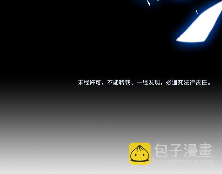 第4话 龙族的规矩205