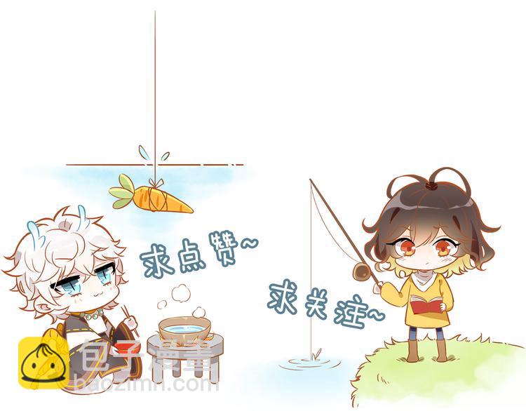 第4话 龙族的规矩207