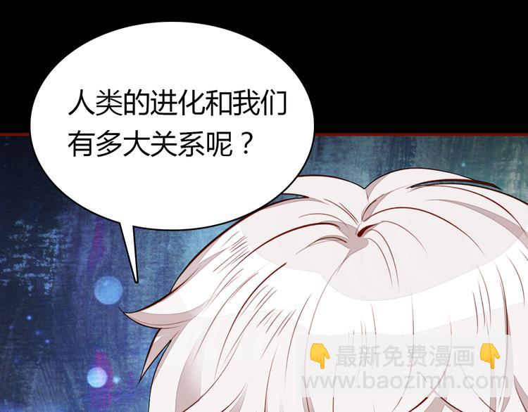 第4话 龙族的规矩49