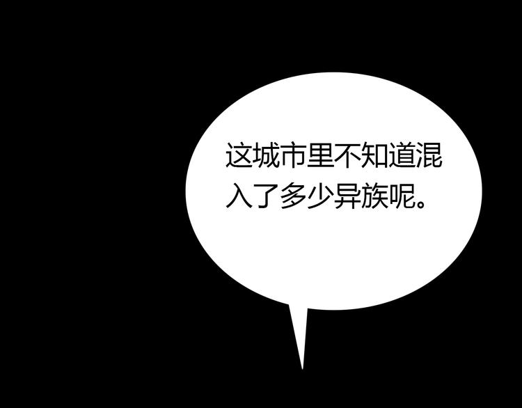 第4话 龙族的规矩59