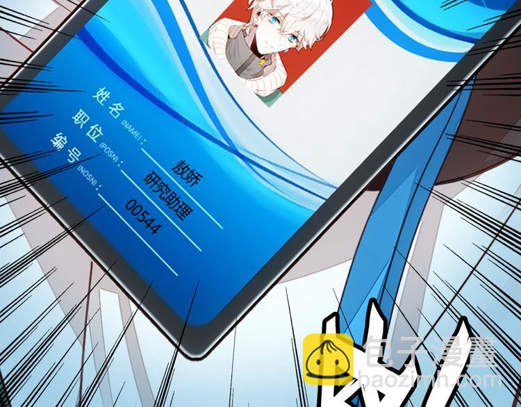 第4话 龙族的规矩6