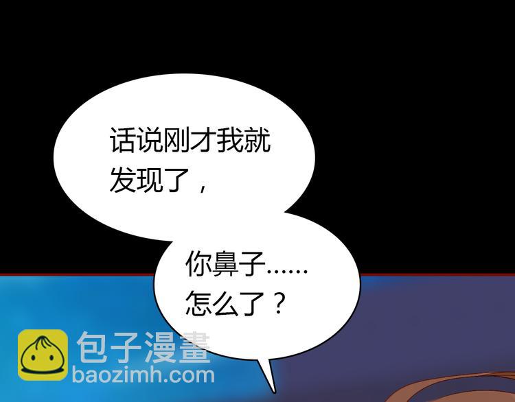 第4话 龙族的规矩66