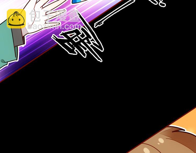 第4话 龙族的规矩9