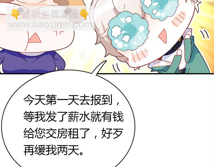 第5话 闺蜜100