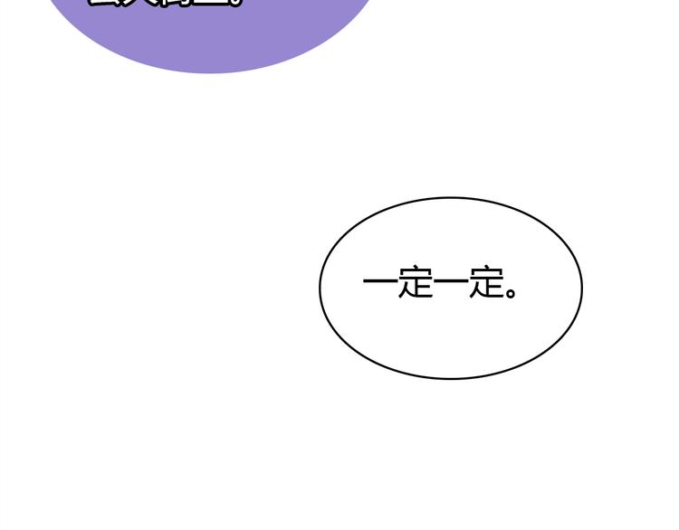 第5话 闺蜜102