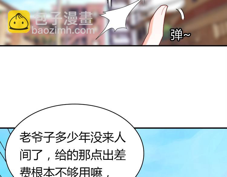 第5话 闺蜜108