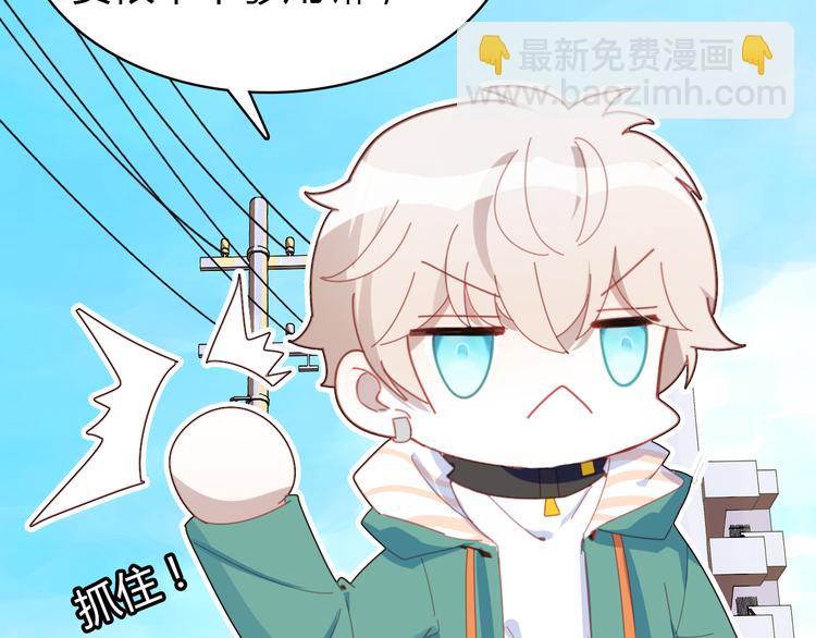 第5话 闺蜜109