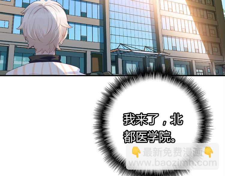 第5话 闺蜜113