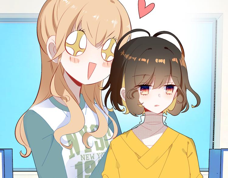 第5话 闺蜜117