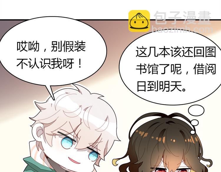 第5话 闺蜜130