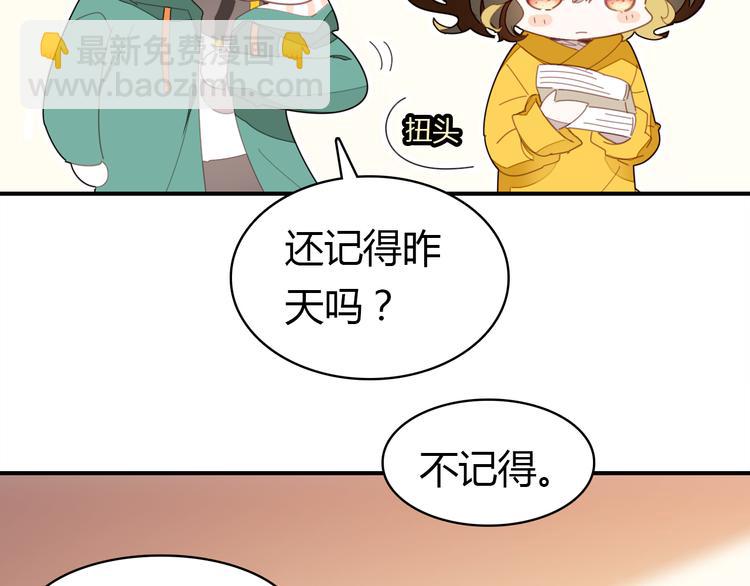 第5话 闺蜜131