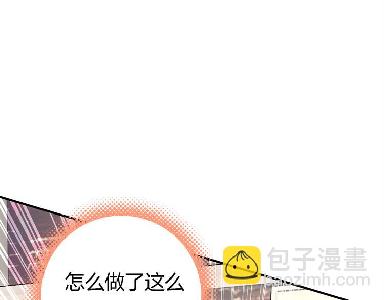 第5话 闺蜜36
