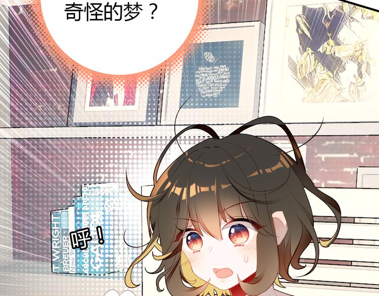第5话 闺蜜37