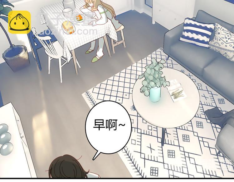 第5话 闺蜜51