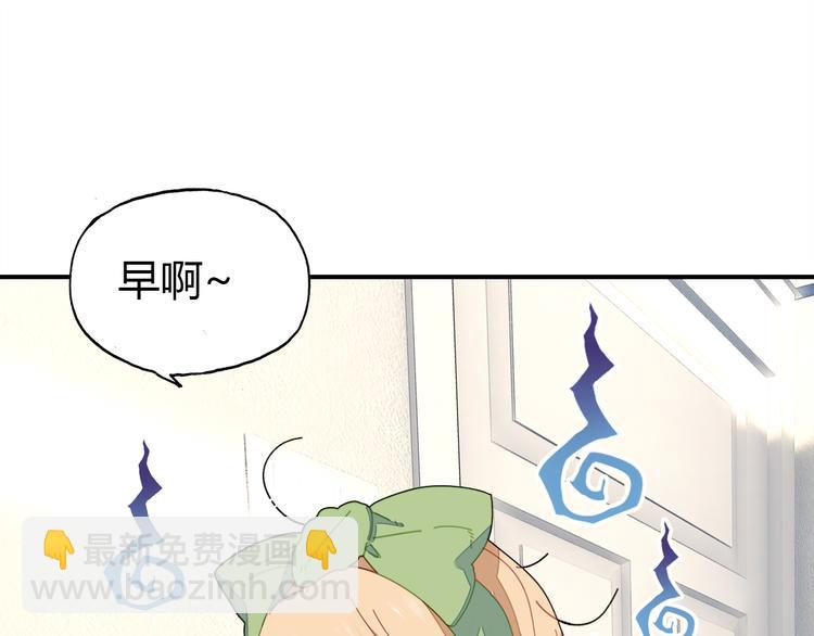 第5话 闺蜜53