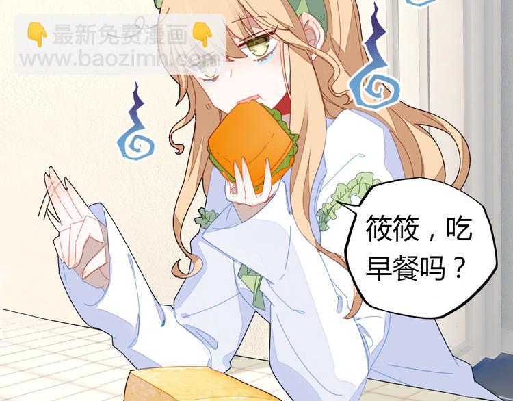 第5话 闺蜜54